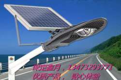 怎樣選購一體式太陽能路燈？購買一體式太陽能路燈應(yīng)注意哪些問題？