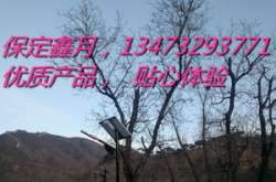 太陽能路燈助力北京懷柔美麗鄉村建設，為首都后花園增色添彩